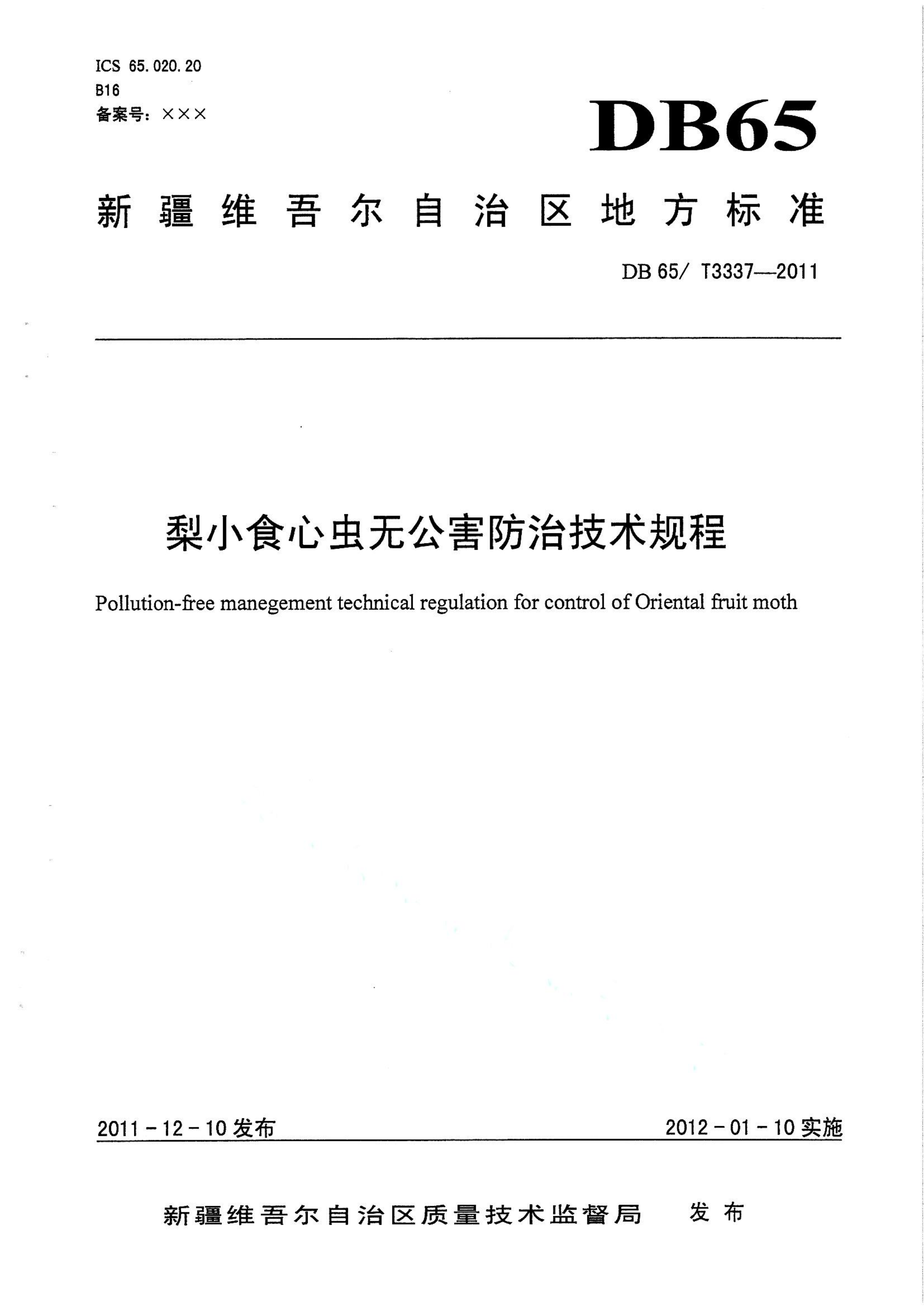 资源详情图